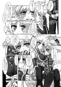 (CT21) [Serenta (BOM)] Ofuro DAYS 4 (DOG DAYS)