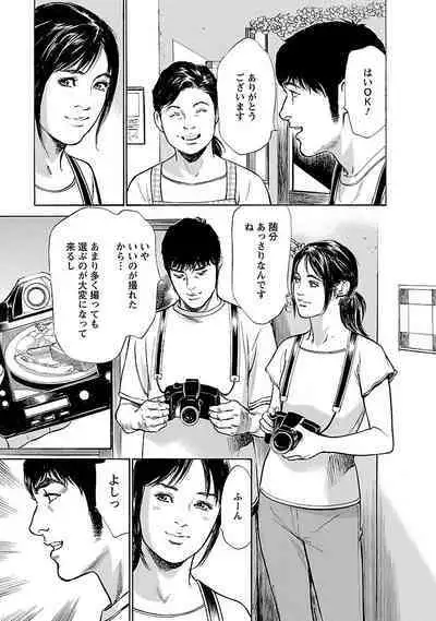 お願いサプリマン My Pure Lady 15