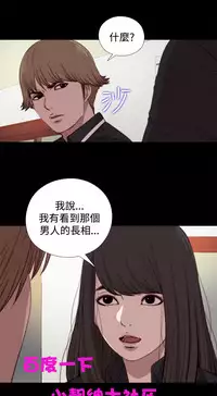 中文韩漫 傀儡玛莉 Ch.01-13 [Chinese]