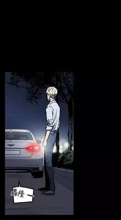 ACE:禁斷的詐欺之夜 1-66