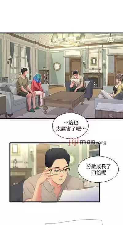 【周四连载】亲家四姐妹（作者：愛摸） 第1~64话