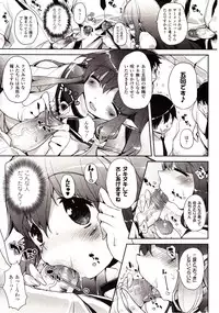 Comic Unreal 2009-08 Vol. 20