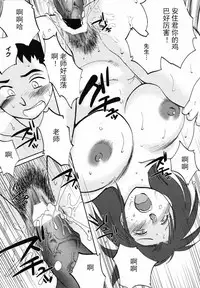 [TsuyaTsuya] Azumi-kun to Issho 1-2 [Chinese] [斌哥个人汉化]