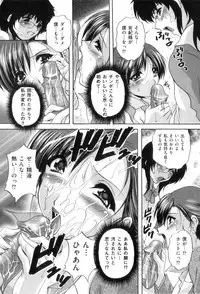 [Branshea] Anal Ai no Mezame