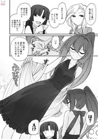 [Charlie Nishinaka] Cheers! 19 [Digital]