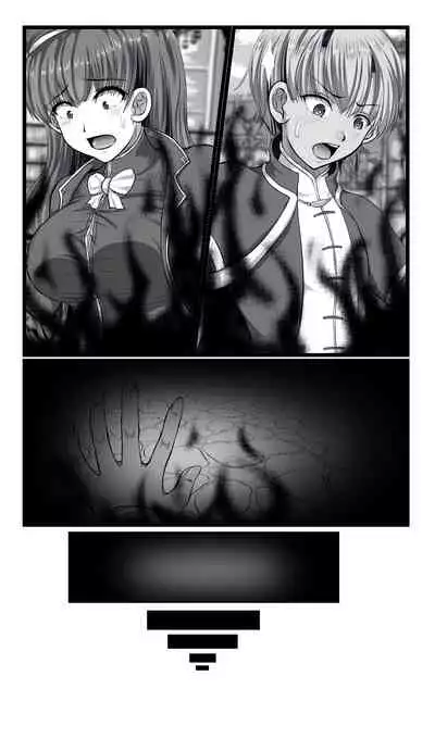 SweetEdda vol.08 Inma-ka Hen