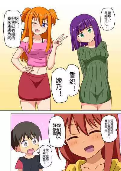 Mitari no Sono Ep. 93- | 魅足之园 （93话起）更新到155话