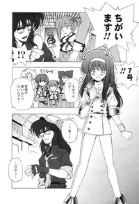 (SC12) [Furaipan Daimaou (Chouchin Ankou)] AT Lady! Analog Tic Lady (AT Lady!)