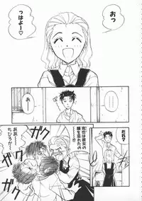 [Ryohta Magaki] Witch 1 1/2