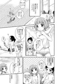 [Anthology] Ao Yuri -Story Of Club Activities-