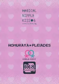 (C94) [Homuraya★Pleiades (Homura Subaru)] Magical Nipple Kiss 6 [Leveled]