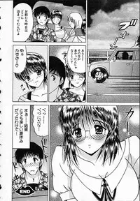 [Mutou Morihiro] Hiyokko Nurse!