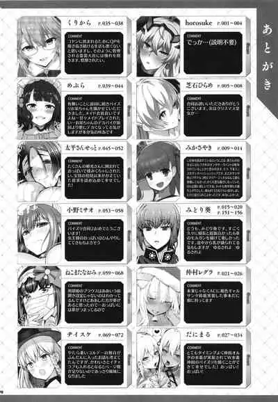 [Kakuzatou (Various)] FGO Paizuri Goudou 2 ~Eirei Nyuukyou Ryouiki Zuridea le Fay~ | FGO Paizuri Collection 2 ~Zuridea le Fay: Heroic Spirit's Breast-Press Domain (Fate/Grand Order) [Digital]