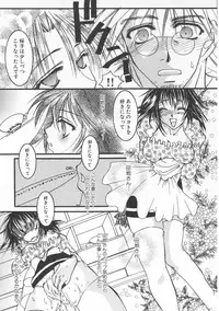 [Anthology] Gochuumon wa Okimari Desuka