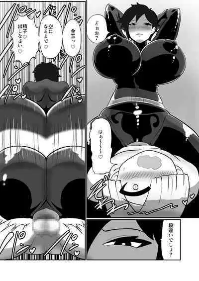 【くれーぷくれーぷ】ヒーローに憧れる少年が悪の戦闘員のお姉さんに可愛がられて悪堕ち洗脳