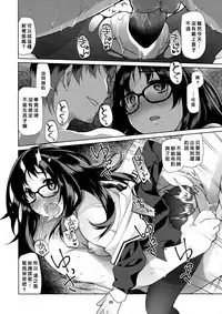 (C90) [KashiNoKi (Midori No Rupe)] Y [Chinese] [好野尻個人漢化]