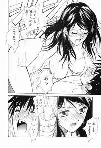 [Uchino Bungo] Gomen Asobase 1 - Seishun Hen