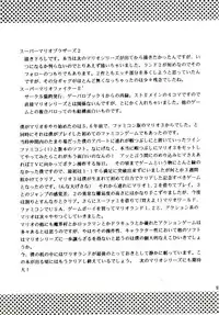 (CR15) [Circle Taihei-Tengoku (Horikawa Gorou)] Super Mario Collection (Super Mario Brothers) [English] [rookie84]