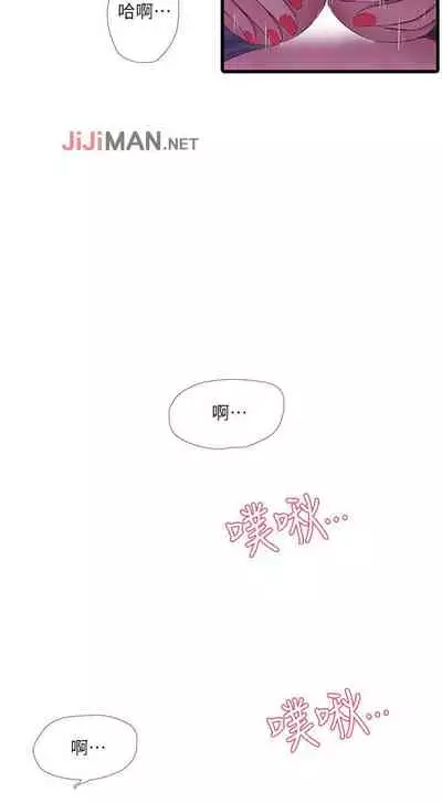 【周四连载】亲家四姐妹（作者：愛摸） 第1~36话