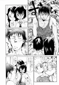 [Saitani Umetarou] Hot spot