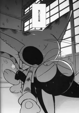 Kono Yopparai Ga! | 你个醉鬼