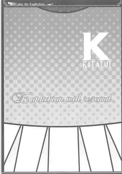 (C93) [Bijutsubu (Shiduki Michiru)] Euphobian no Hibiki Quartet - Euphobian will resound. (Hibike! Euphonium) [Chinese] [透明声彩汉化组]