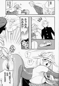 [Hino Satoshi] Please Please Me