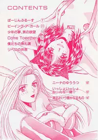 [Asano Meyusi] Glamarous