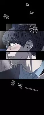 [Dol-Kong] Kitsch | Disrespectful Bitch Ch. 1-66 (English) (HeyManga) (Ongoing)