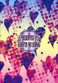 (CT21) [fumitsuke (Kobuta no Shinai)] Cat-san to Asobou! 2 (Romancing Saga)