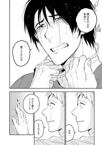 [Iimo] Soine Lovers [Digital]