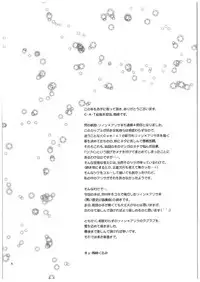 (COMIC1☆10) [C.A.T (Morisaki Kurumi)] Futari no HI・MI・TU (The Legend of Heroes: Sen no Kiseki)