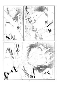 [Studio N.BALL (Haritama Hiroki)] Ganso Fuuka-chan Kabochaka Keikaku (Yotsubato!)