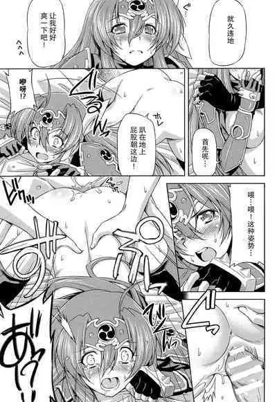 [kazuma muramasa, ZyX] Ikazuchi no Senshi Raidy ~Haja no Raikou~ THE COMIC [Chinese] [胸垫汉化组]