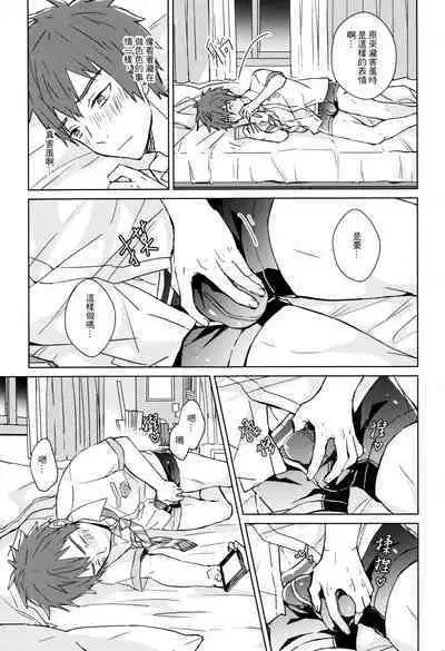 (CWTK24) [MAE] A day in Taki (Kimi no Na wa.) [Chinese]