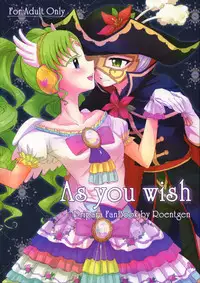 (On The Stage3) [Roentgen (Iori)] As You Wish (PriPara) [Chinese] [沒有漢化]