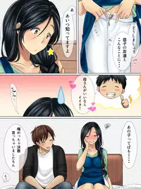 [WLHO] Shinyuu no Hahaoya wa Ore no Koibito