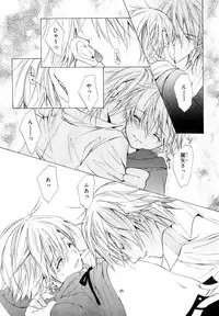 [Anthology] b-BOY Phoenix Vol.07 Tshi no Sa Tokushuu