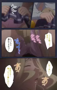 [Liquid] [Full Color Seijin Han] Saimin Ryoujoku Gakuen Daisanwa Shuudan Saiminjutsu Complete Ban [Digital]