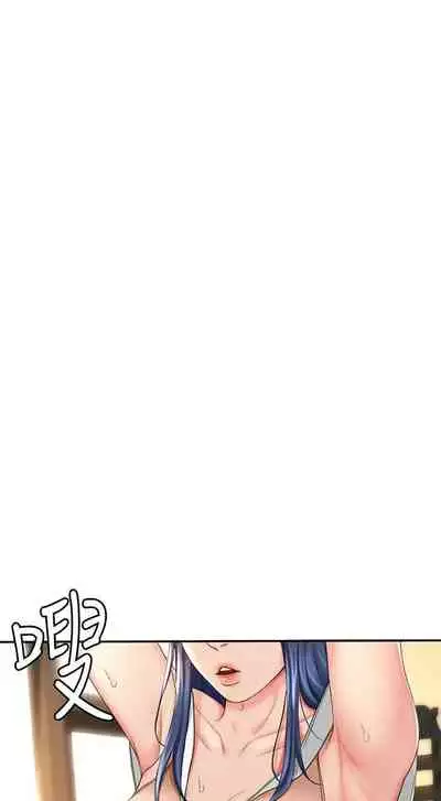 [MAD & 洋洋 & 金文圖] 劍道學姊 1-26 官方中文（連載中）