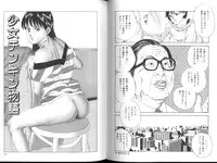 [Amiya Mia] Yuuwaku Seven Chance