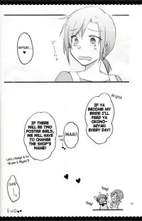 Ultra Happy End