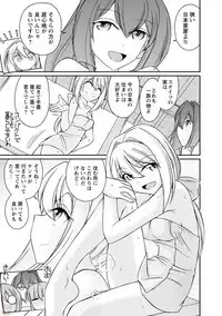 [Charlie Nishinaka] Cheers! 19 [Digital]