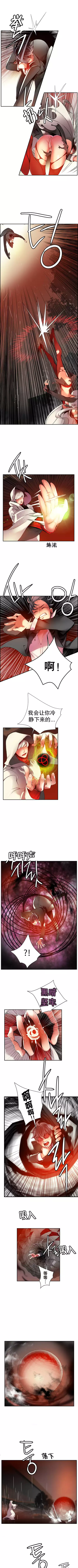 Lilith`s Cord | 莉莉丝的脐带 Ch.1-37