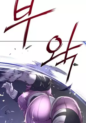 Perfect Half Ch.1-40.5