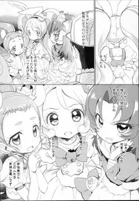 (C93) [Furaipan Daimaou (Chouchin Ankou)] drug and drop 9 (Various)