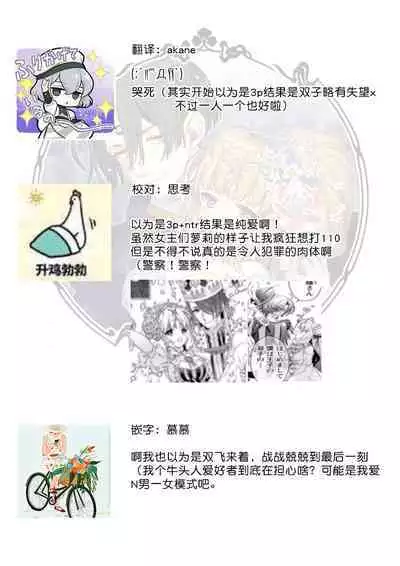 shirosobi to akabara 1 shirosobi no midarana himitsu | 白蔷薇和红蔷薇 1 白蔷薇淫乱的秘密