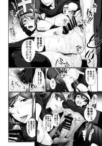 (C88) [Celluloid Brothers (Arisawa Masaharu)] Kandata ni Juurin sareru Onna Souryo (Dragon Quest III)