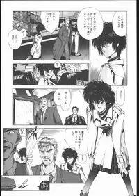 [Hightech JAPAN] Samurai Takashi Satoshi CATALOGUE 1988-1995