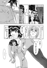 [Anthology] fox limit anthology 07 kneesocks